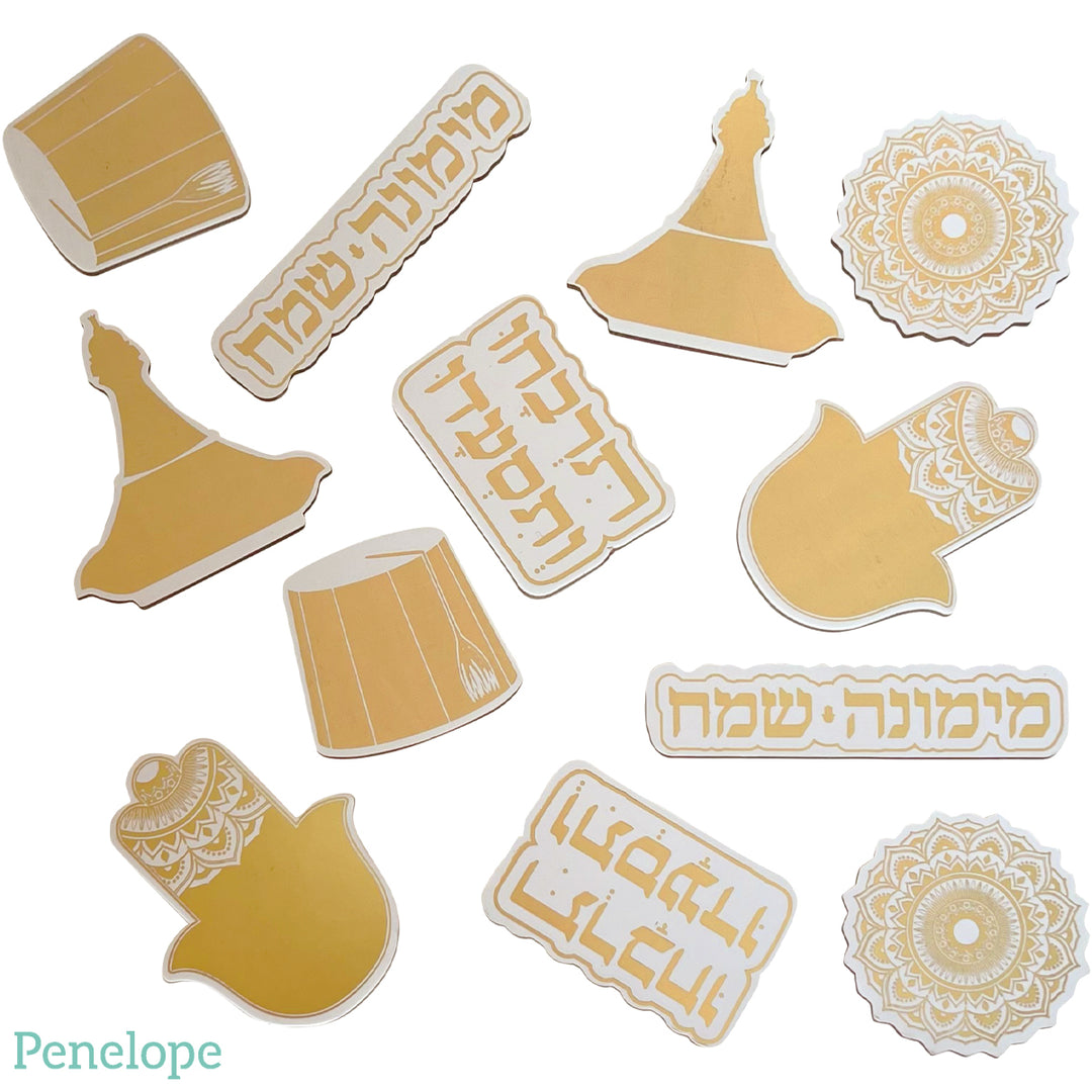 קישוטי שולחן מימונה זהב - 12 יחידות