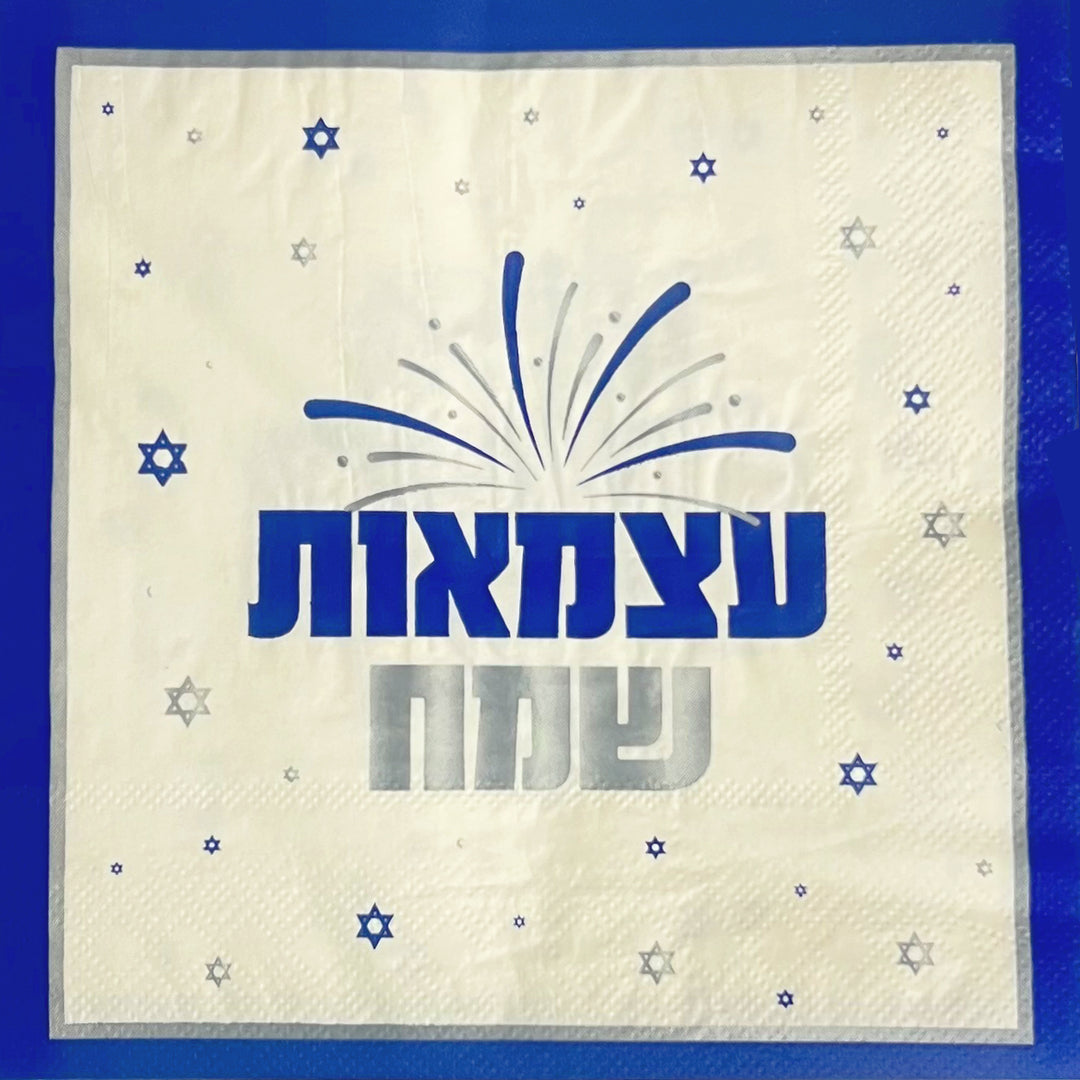 מפיות עצמאות שמח - 20 יחידות