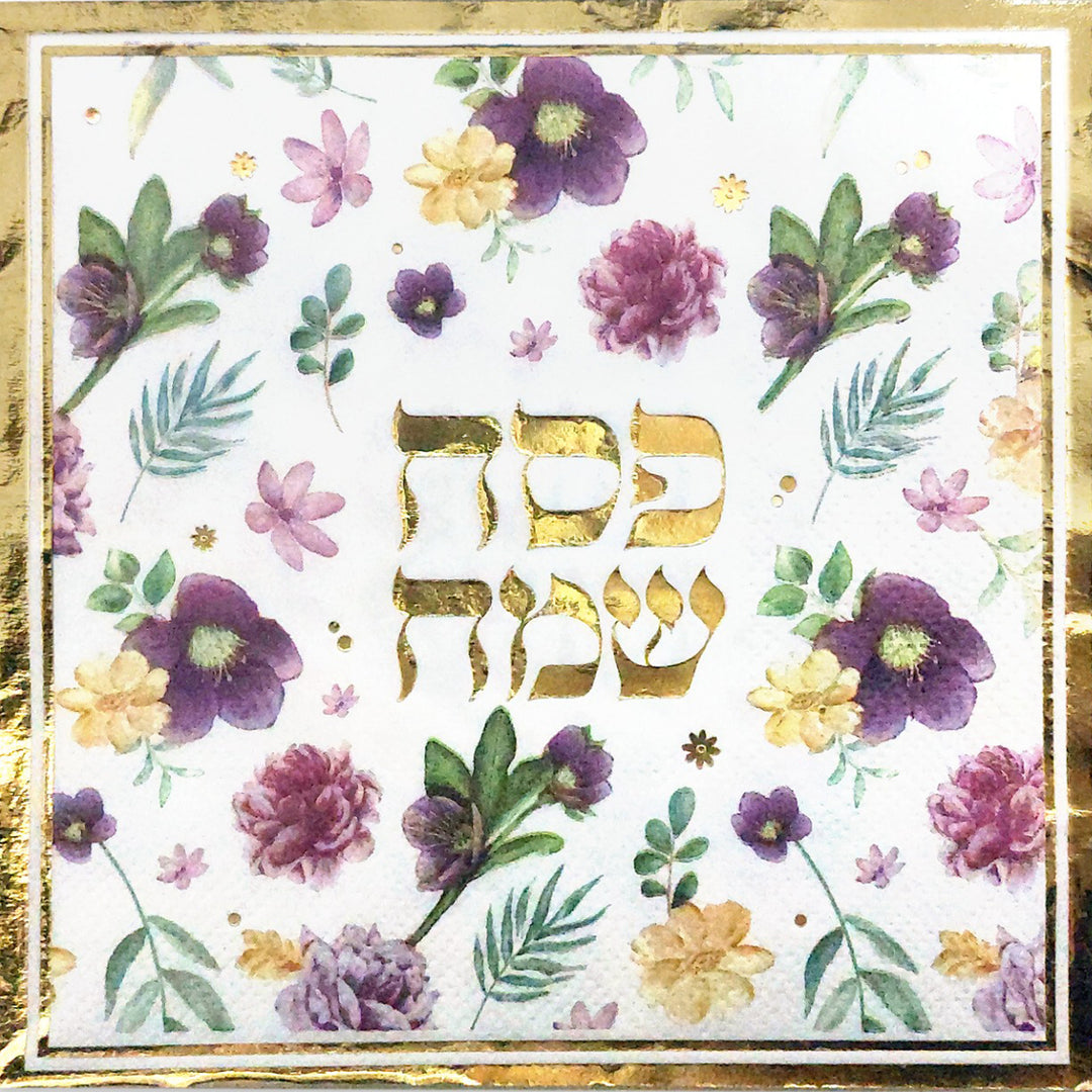 מפיות פסח שמח פרחי אביב - 16 יחידות