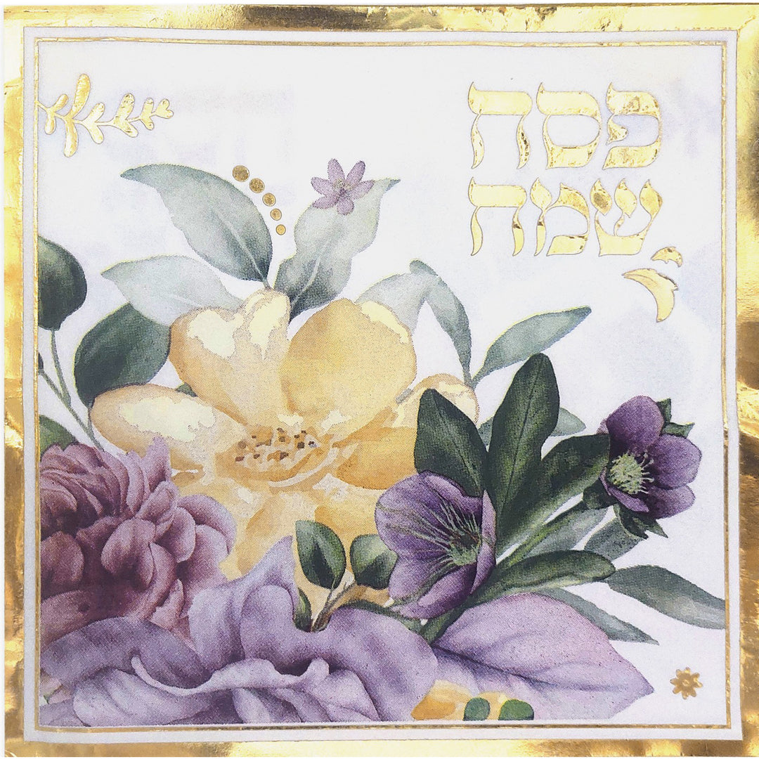מפיות פסח שמח פרחי אביב גדולים - 16 יחידות