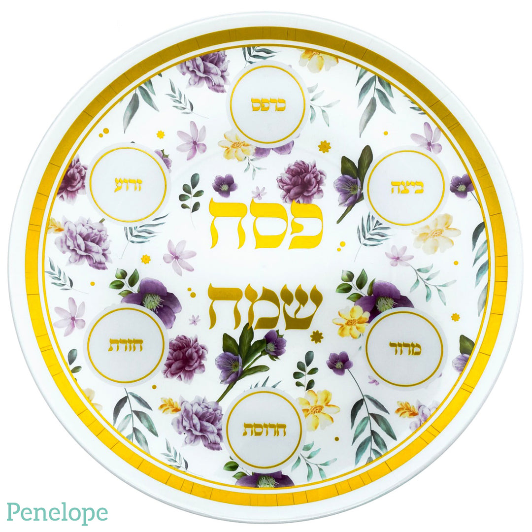 צלחת ברכות פסח פרחי אביב - 33 ס"מ