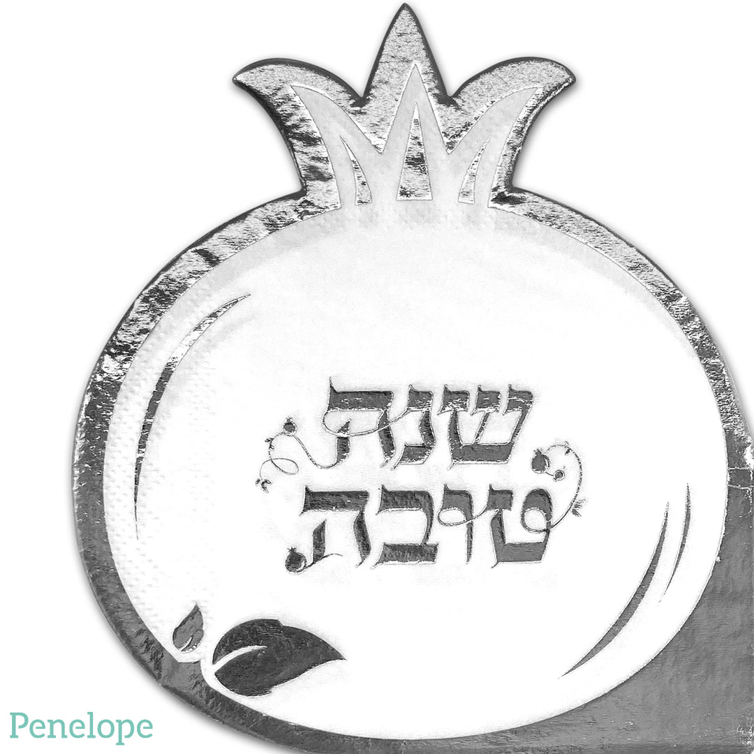 מפיות בצורת רימון שנה טובה כסף - 12 יחידות