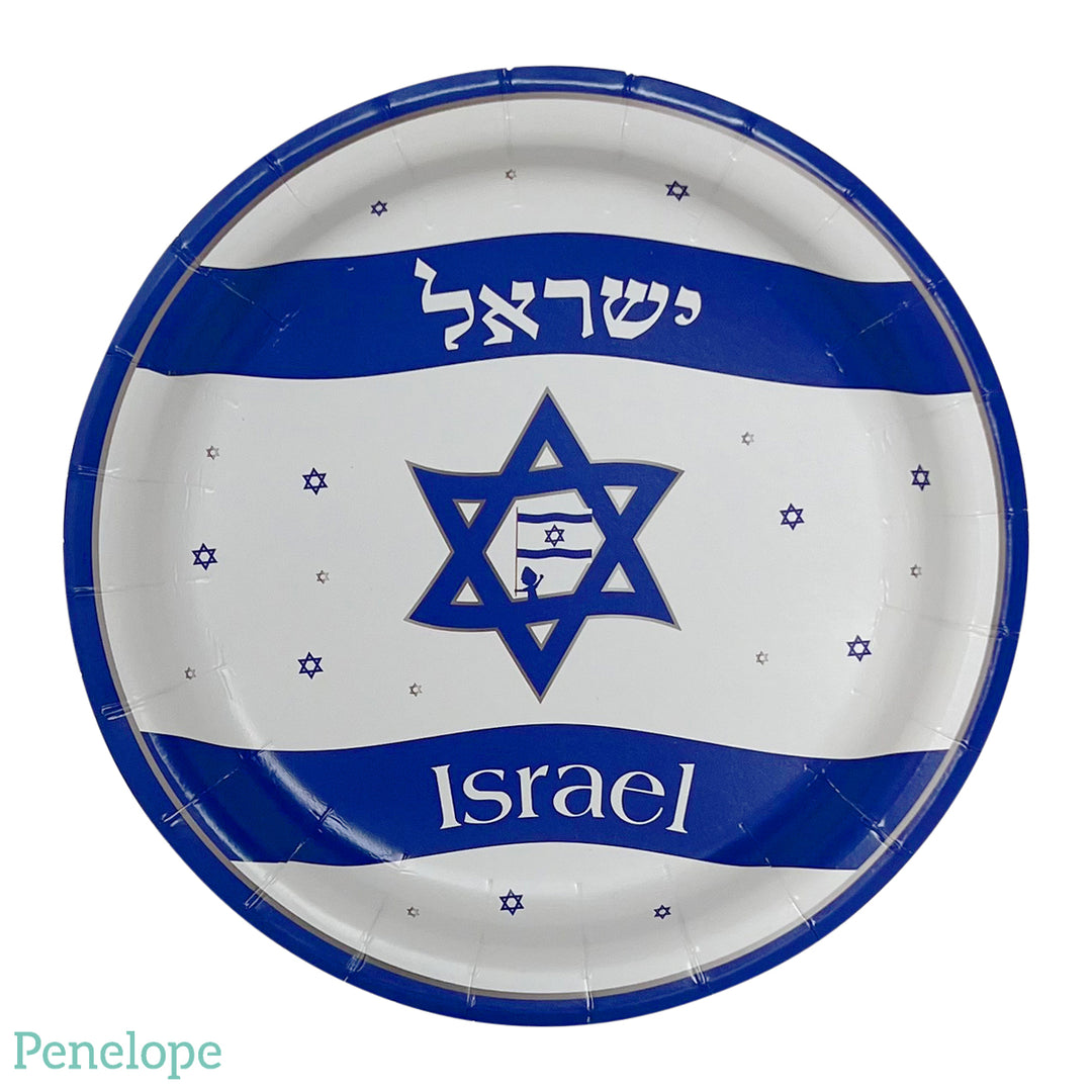 צלחות נייר קטנות ישראל - 10 יחידות