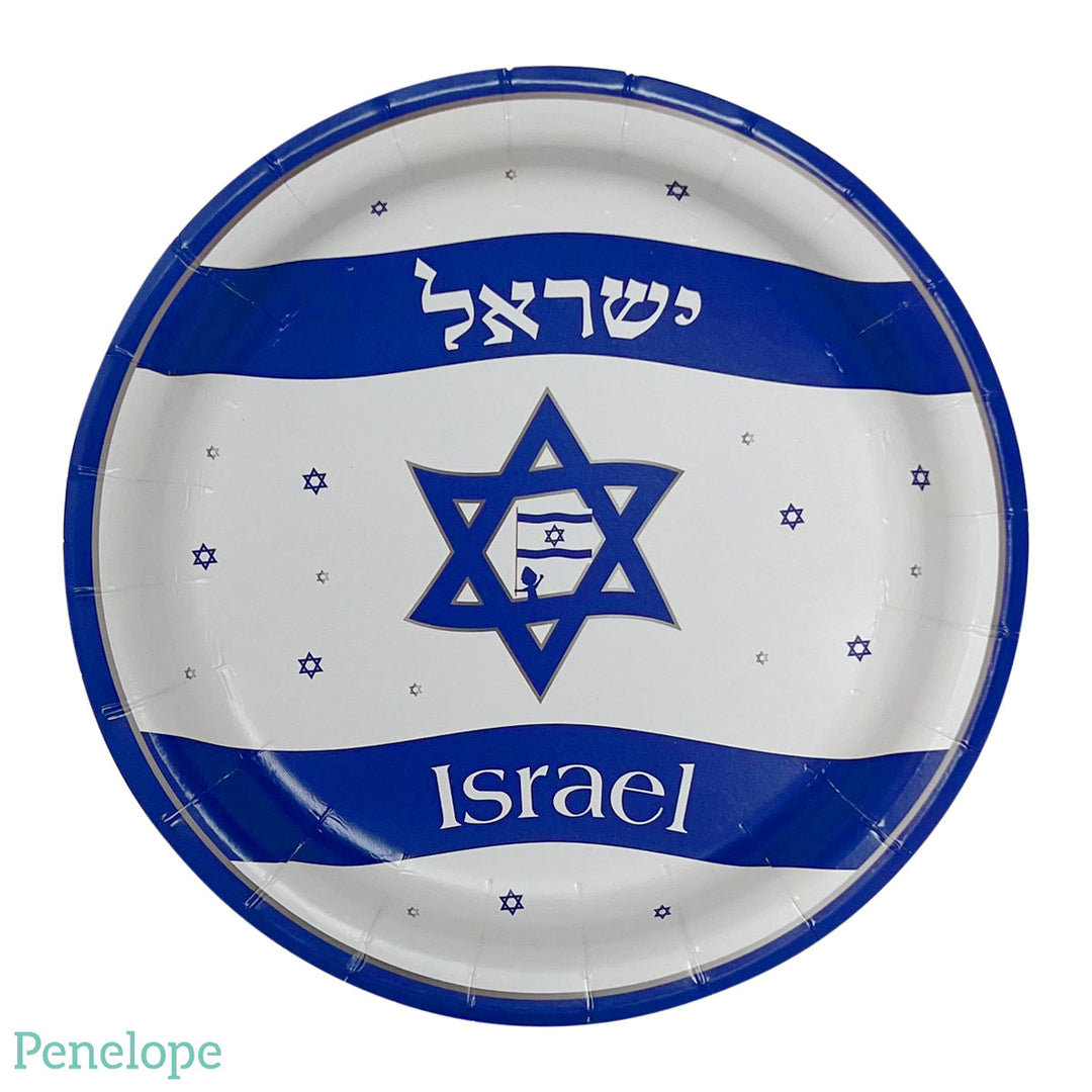 צלחות נייר בינוניות ישראל - 10 יחידות