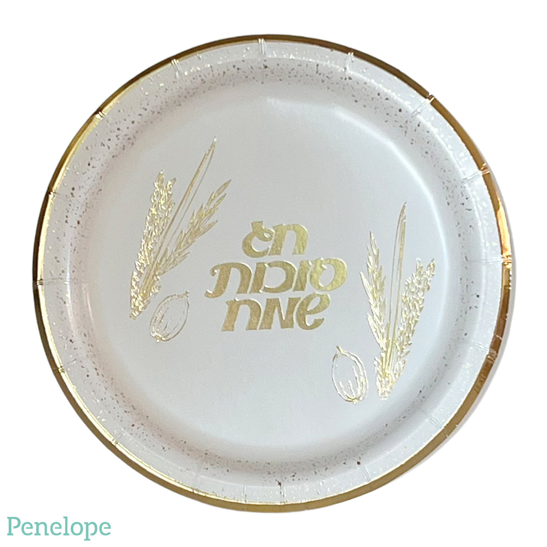צלחות נייר קטנות סוכות זהב - 10 יחידות