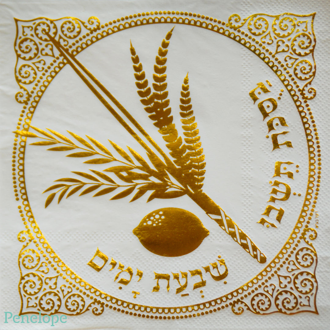 מפיות ארבעת המינים זהב - 20 יחידות