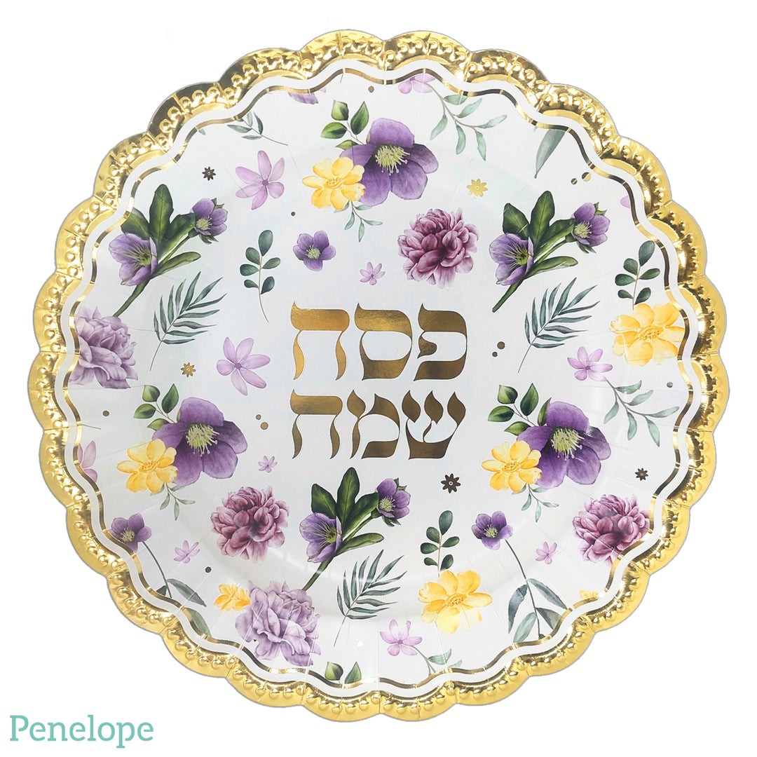 צלחות נייר גדולות פסח שמח פרחי אביב - 10 יחידות