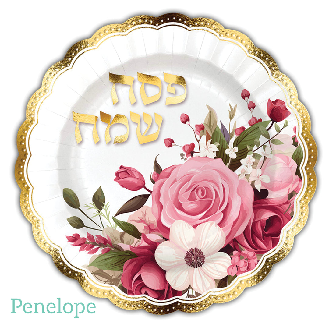 צלחות נייר גדולות פסח שמח ורדים וזהב - 10 יחידות