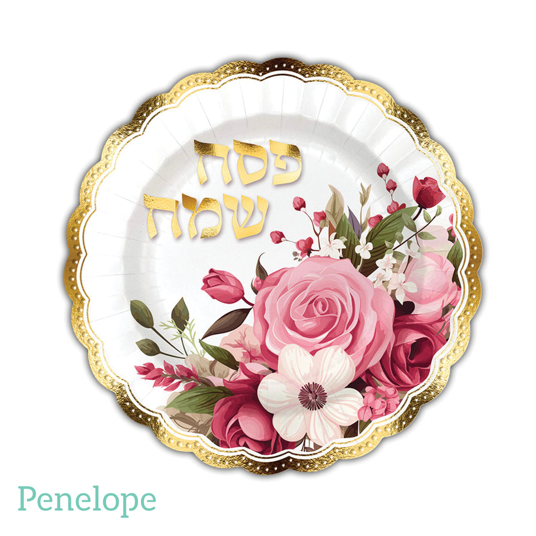 צלחות נייר קטנות פסח שמח ורדים וזהב- 10 יחידות