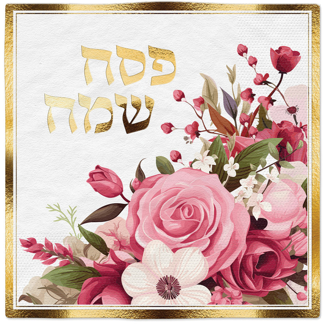 מפיות פסח שמח פרחי אביב וורדים גדולים - 16 יחידות