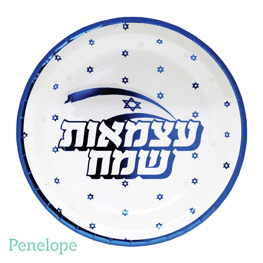 צלחות גדולות ליום העצמאות בעיצוב כחול לבן