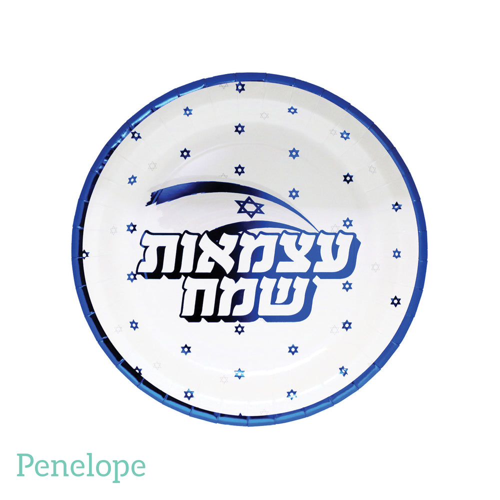 צלחות קטנות ליום העצמאות בעיצוב כחול לבן