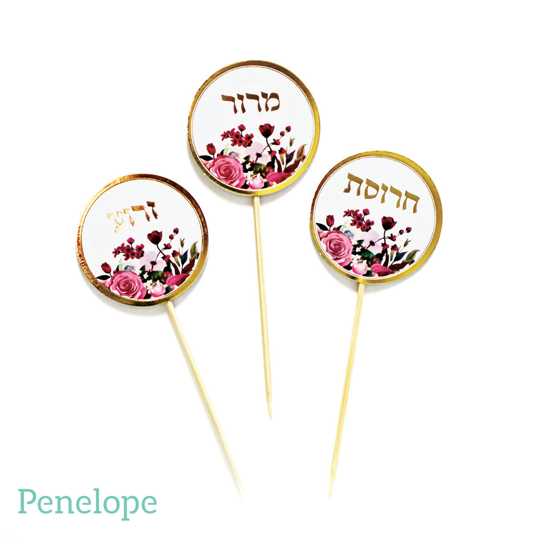 קיסמים פסח שמח ברכות פרחי ורדים וזהב - 7 יחידות