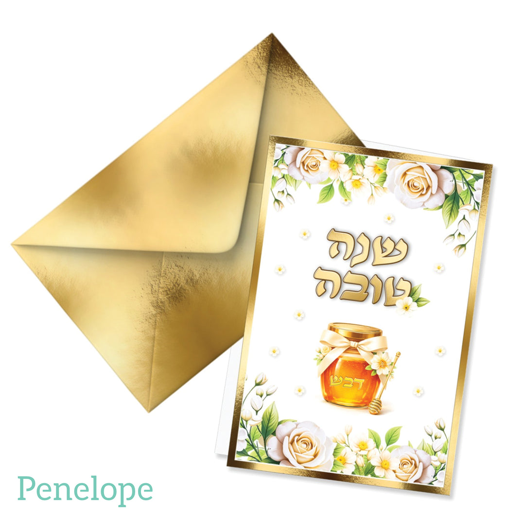 גלוית שנה טובה ומעטפה - פריחת הזהב