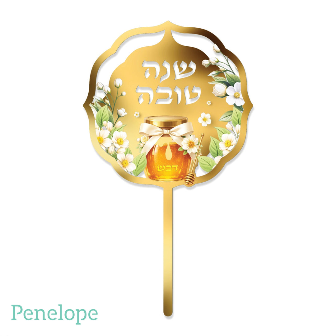 טופר אקרילי ראש השנה - פריחת הזהב