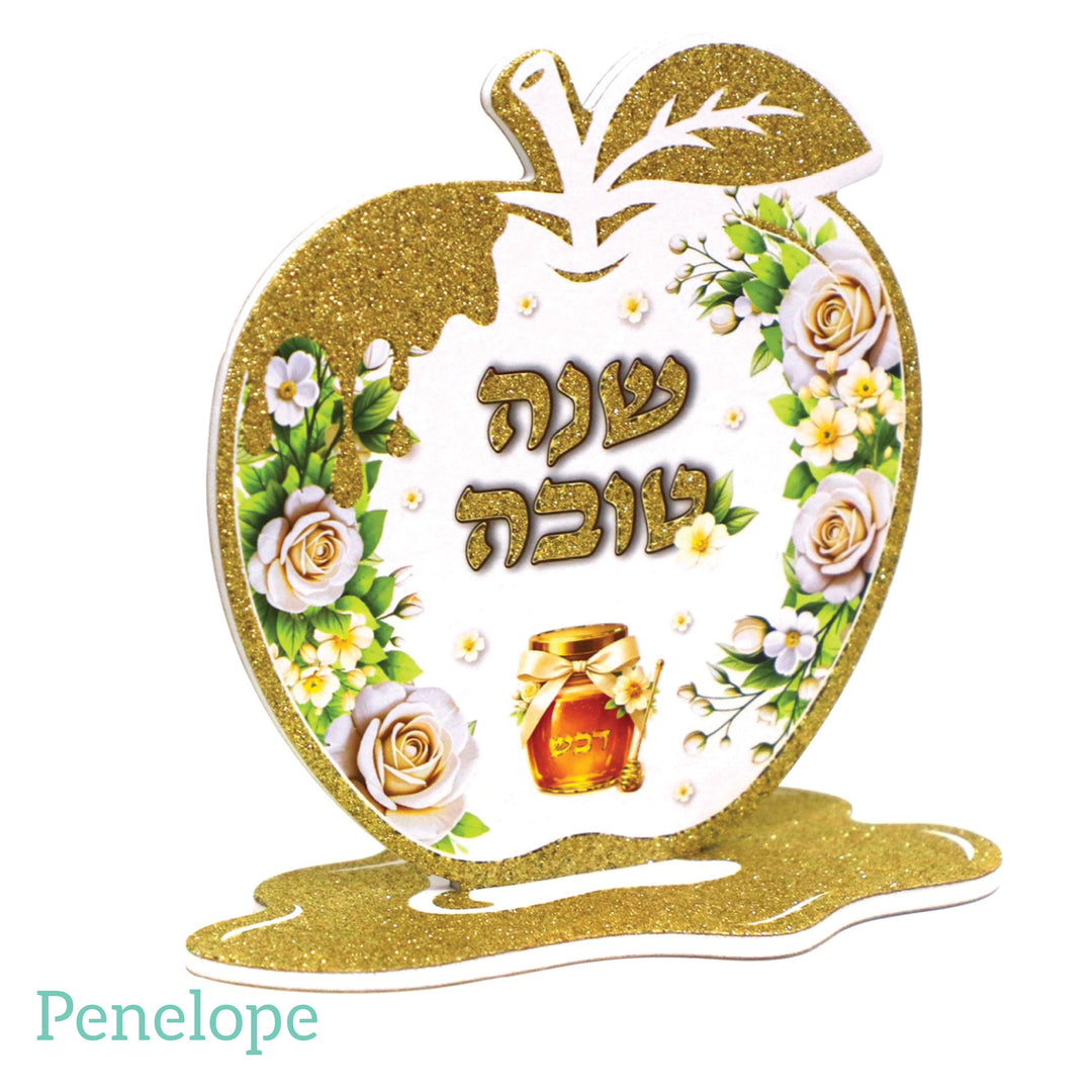 מרכז שולחן קלקר תפוח ראש השנה - פריחת הזהב