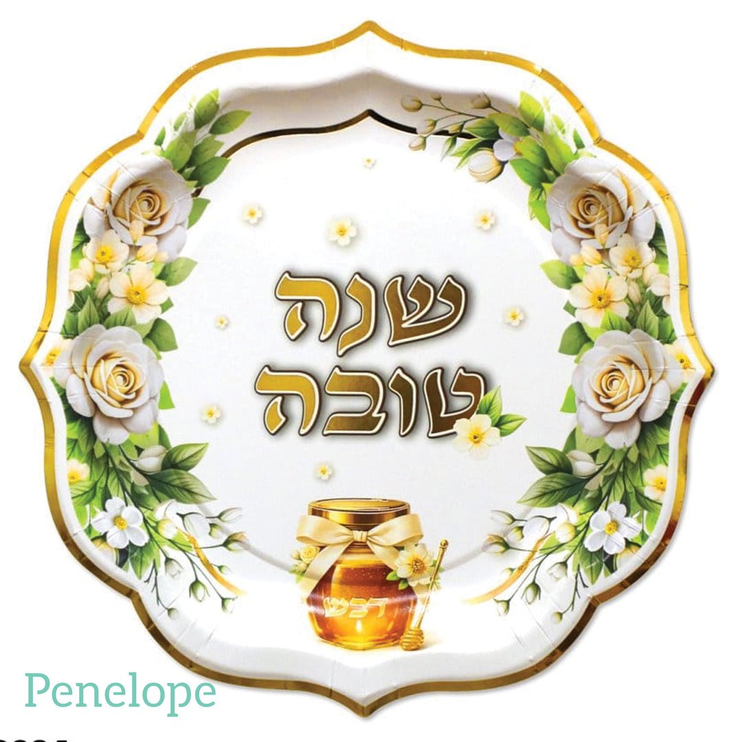 צלחות ראש השנה פריחת הזהב למנה עיקרית בעיצוב פרחים לבנים ומסגרת זהב