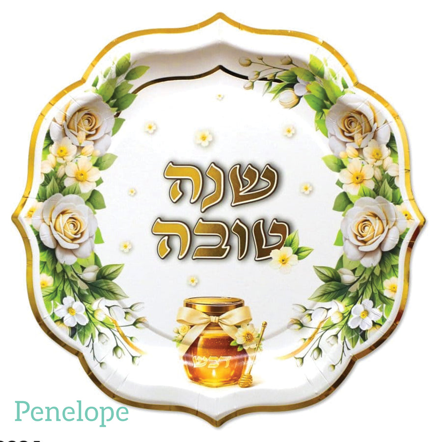 צלחות ראש השנה פריחת הזהב למנה עיקרית בעיצוב פרחים לבנים ומסגרת זהב
