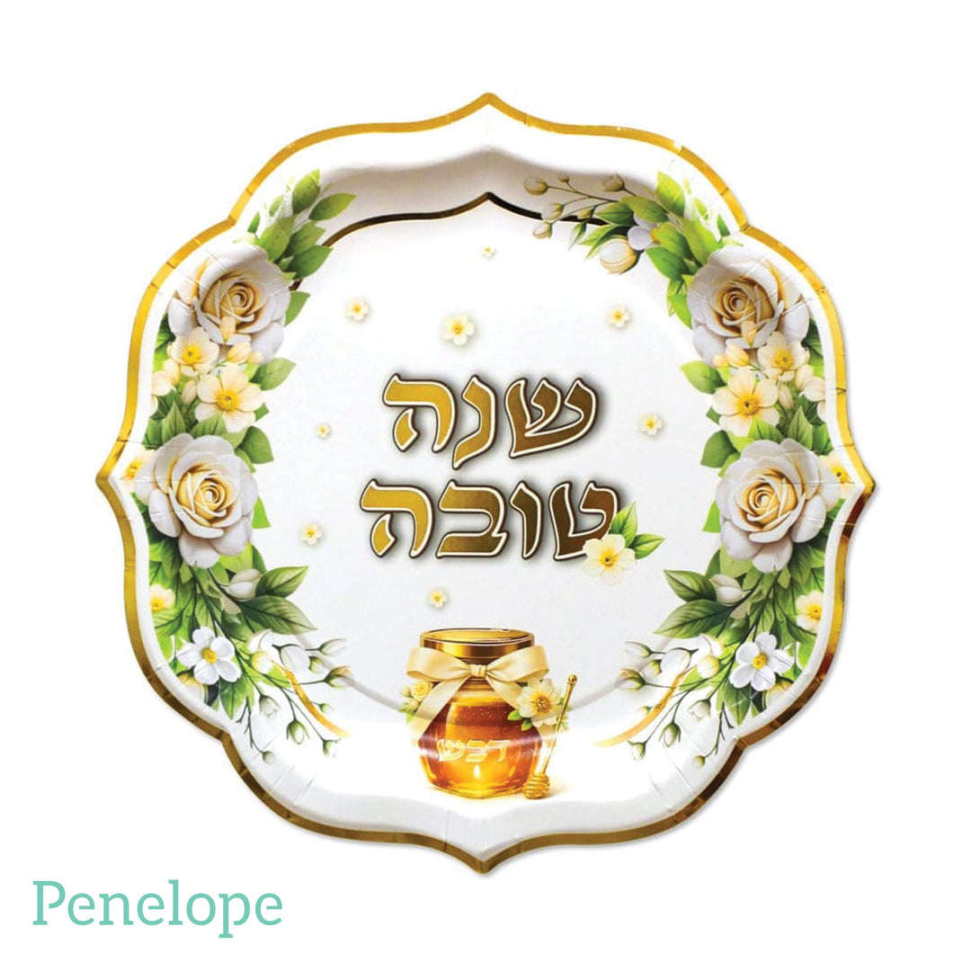 צלחות נייר קטנות פריחת הזהב - 10 יחידות