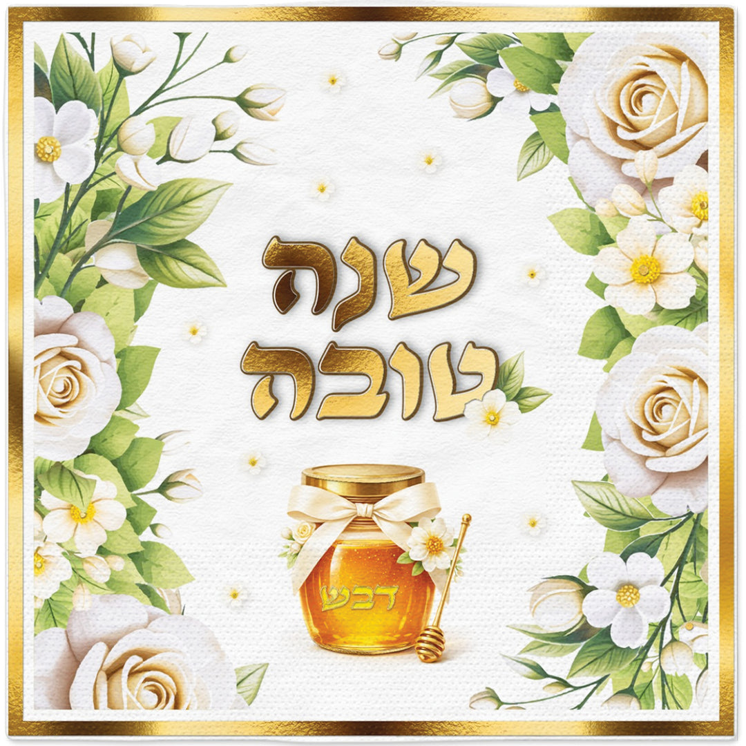 מפיות שנה טובה לבן, פרחוני וזהב - פריחת הזהב