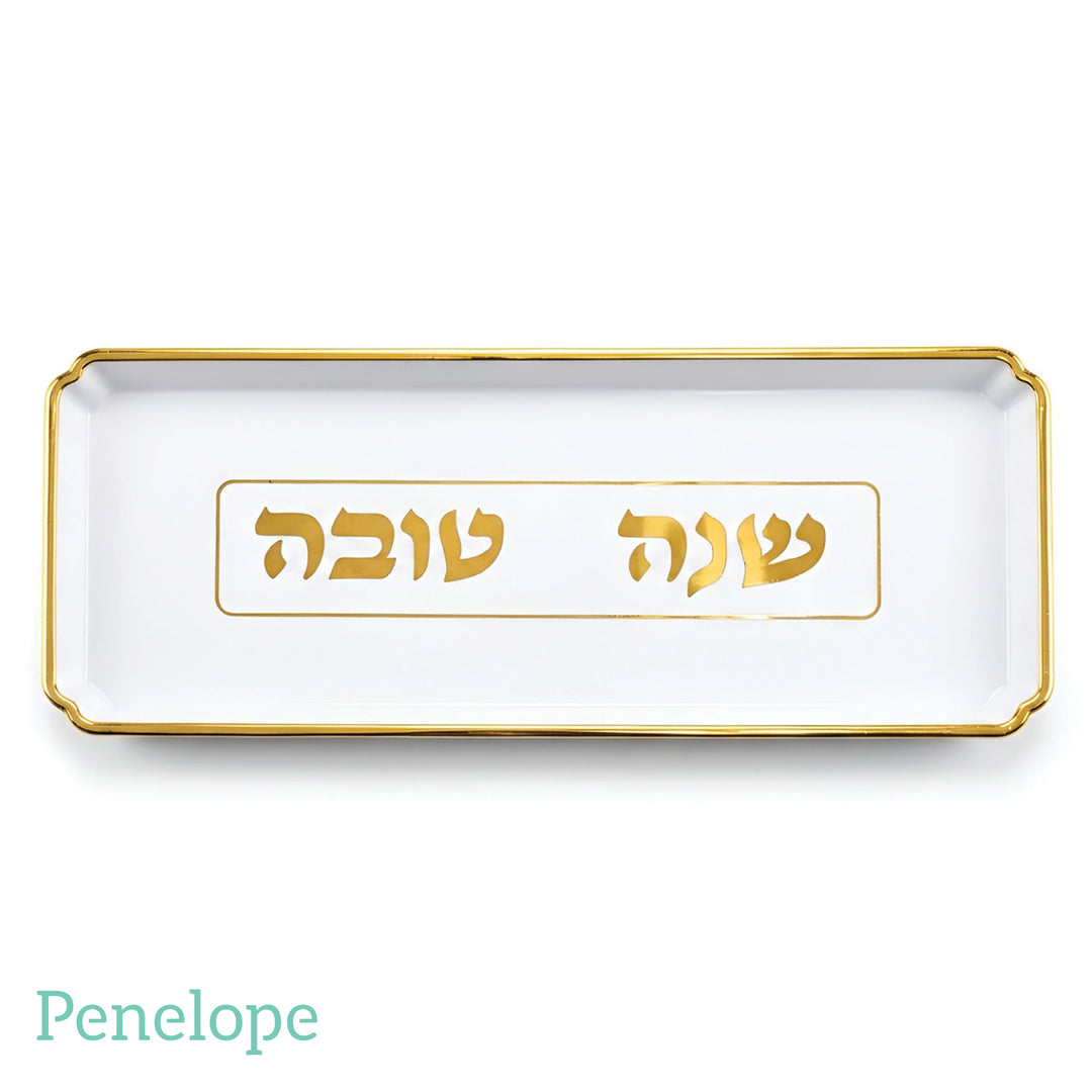 מגש מלבני ראש השנה - פריחת הזהב