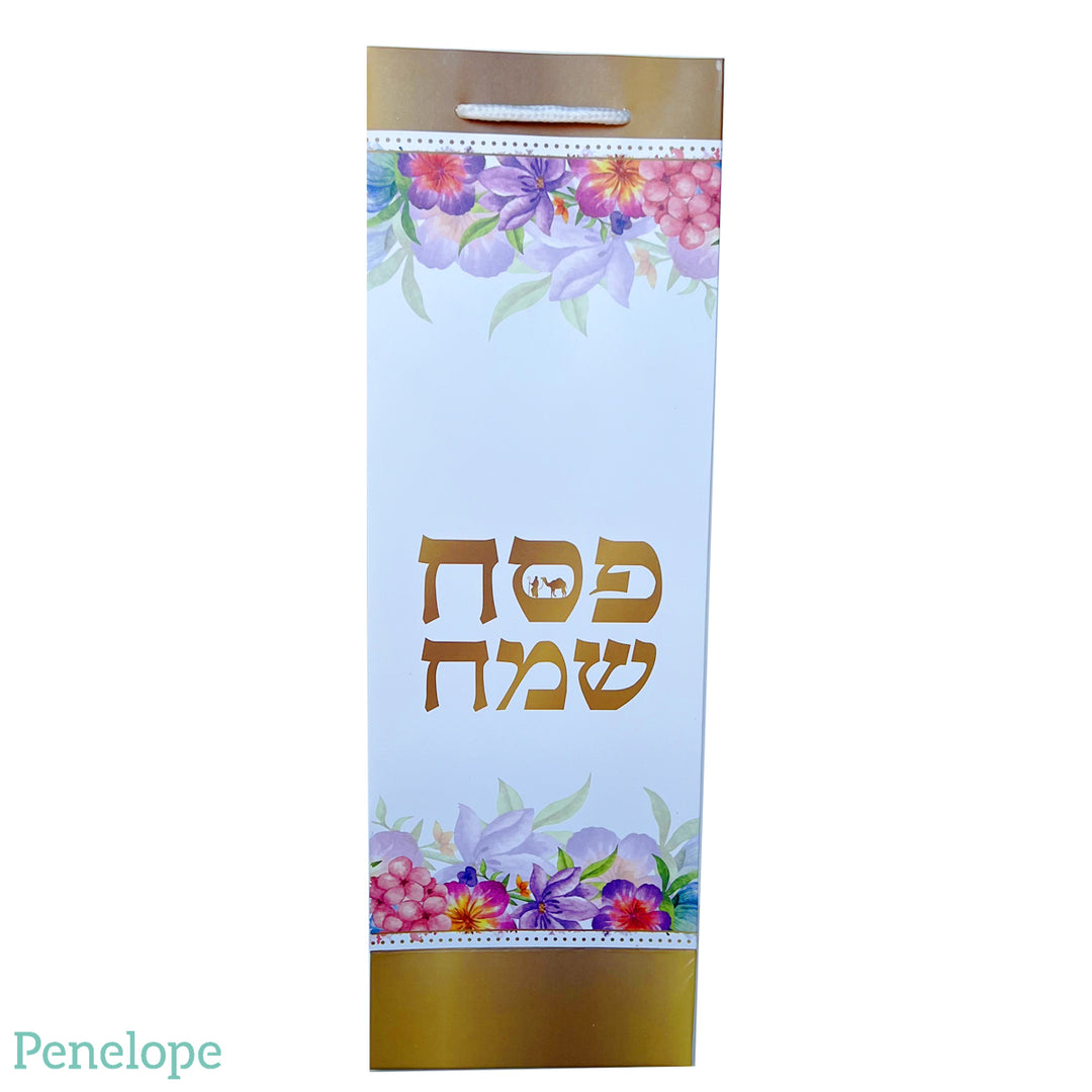 שקית נייר ליין פסח פרחוני וזהב - 36 ס"מ