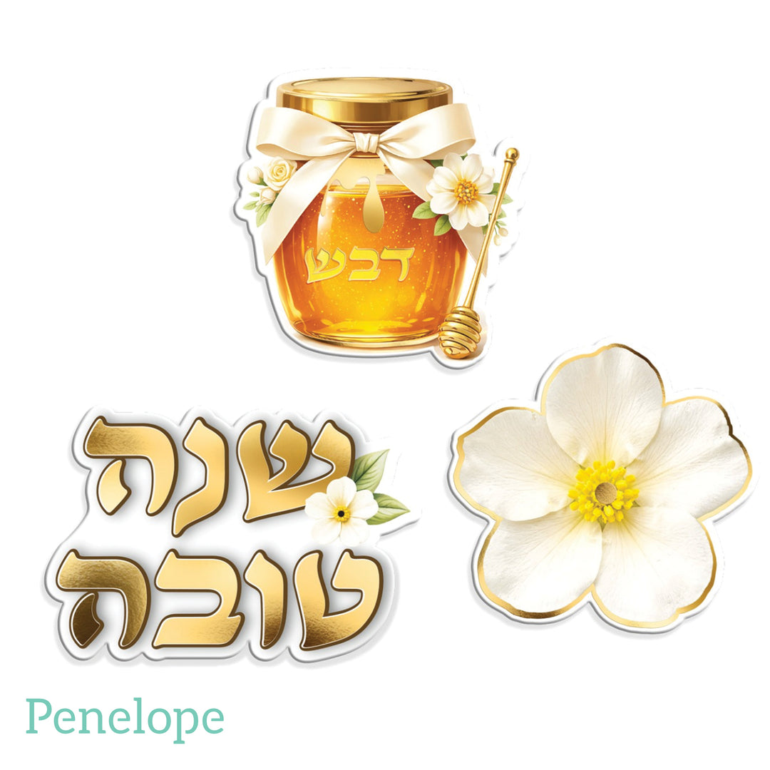 קישוטי שולחן ראש השנה - זהב ופרחוני