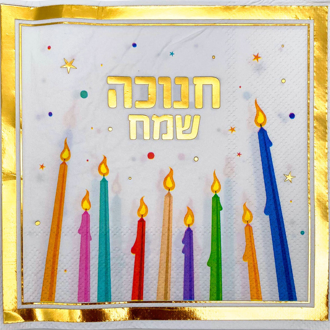 מפיות חנוכה שמח נרות - 16 יחידות