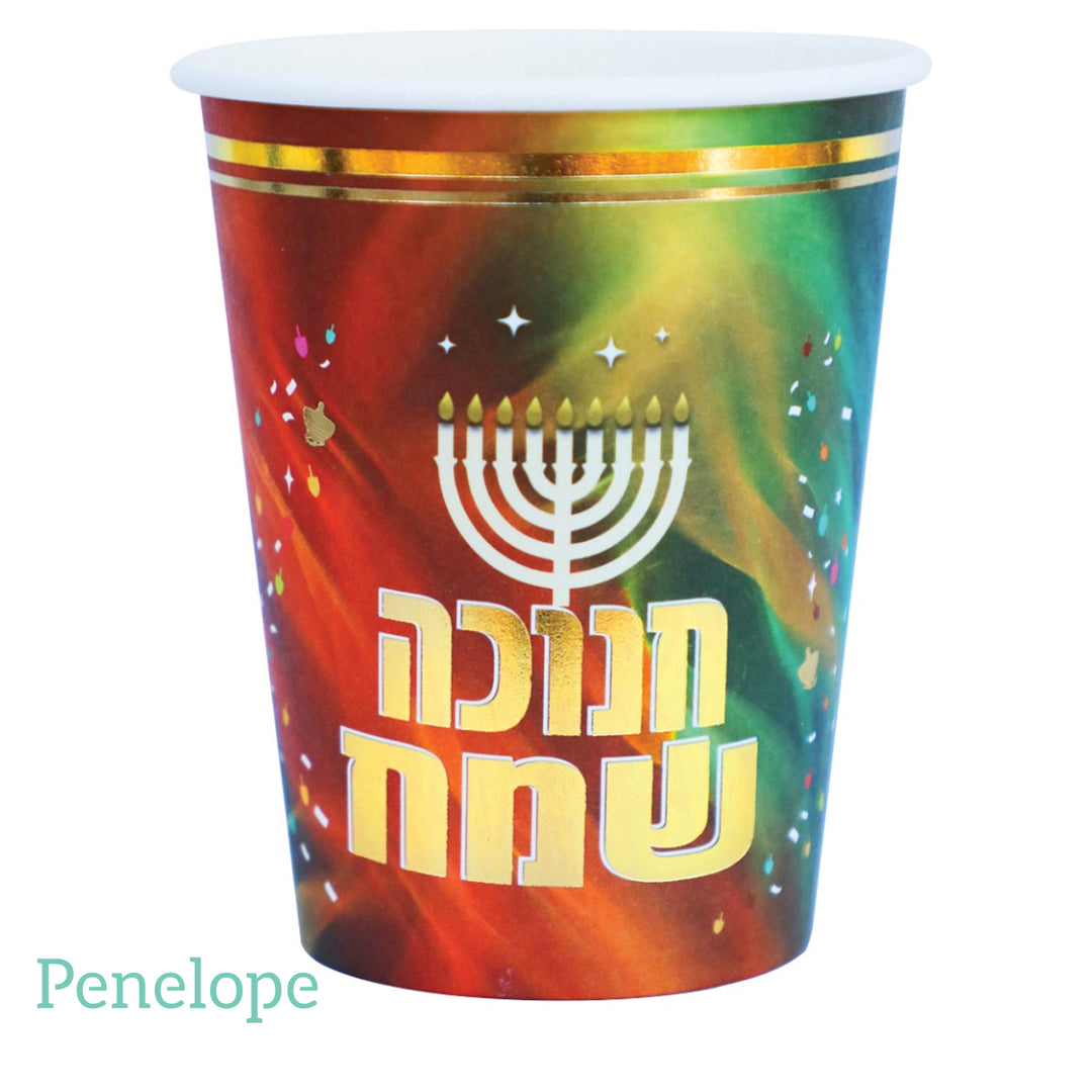 כוסות נייר חנוכה צבעוני וזהב - 10 יחידות