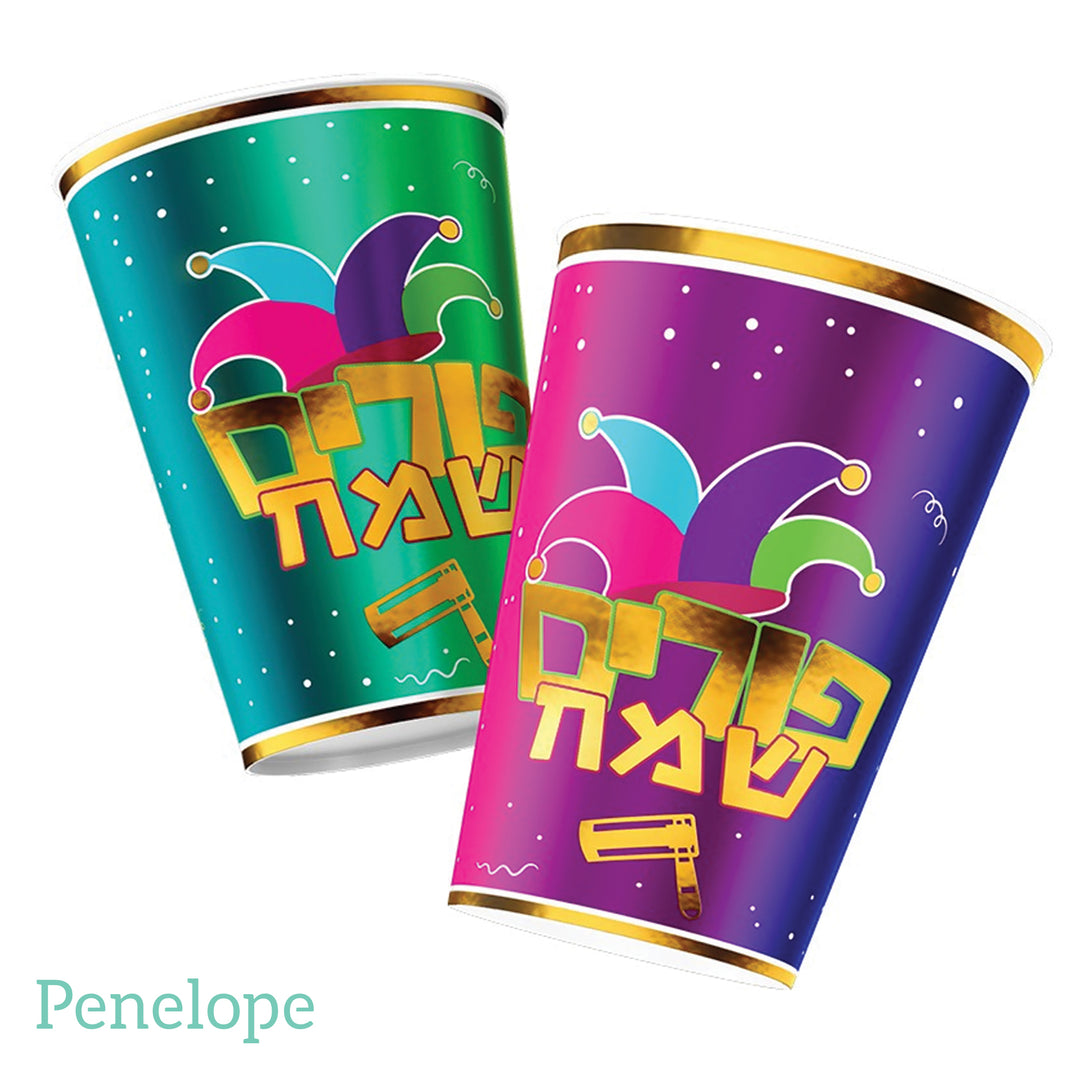 כוסות נייר פורים מולטיקולור וזהב - 10 יחידות