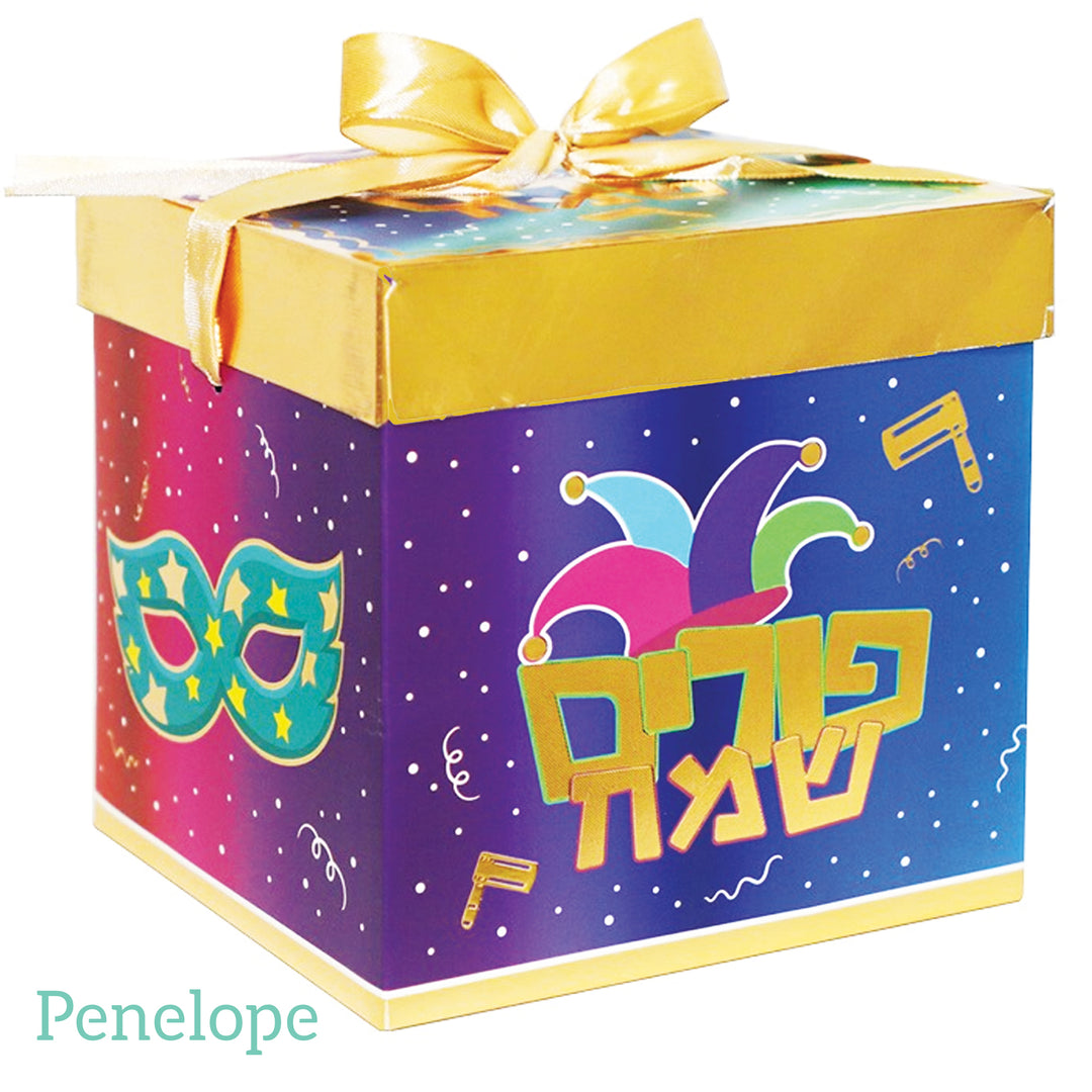קופסת פורים שמח מולטיקולור וזהב