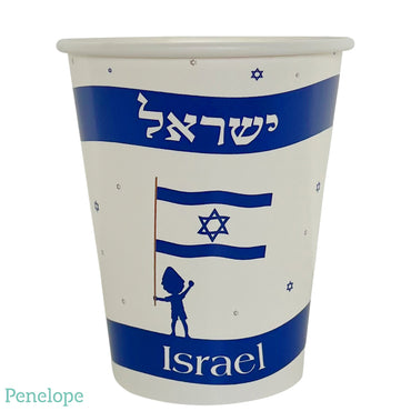 כוסות נייר ישראל כחול לבן - 20 יחידות