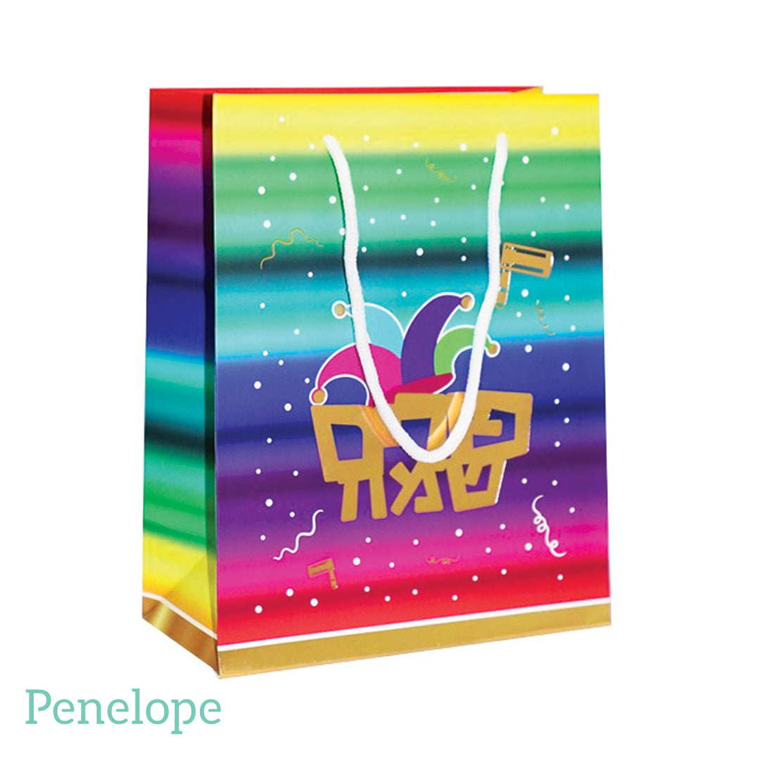 שקית פורים שמח מולטיקולור וזהב