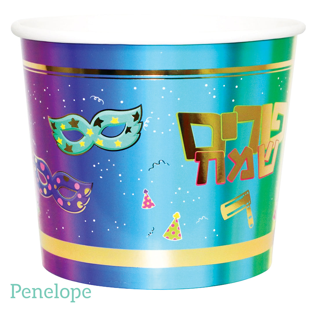 דלי נייר פורים שמח מולטיקולור וזהב