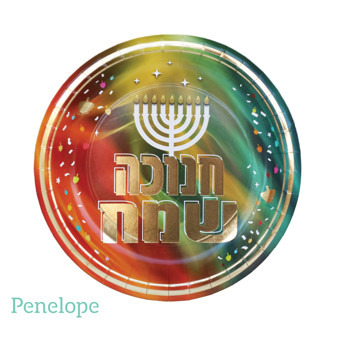 צלחות נייר קטנות חנוכה שמח לבן וזהב - 10 יחידות