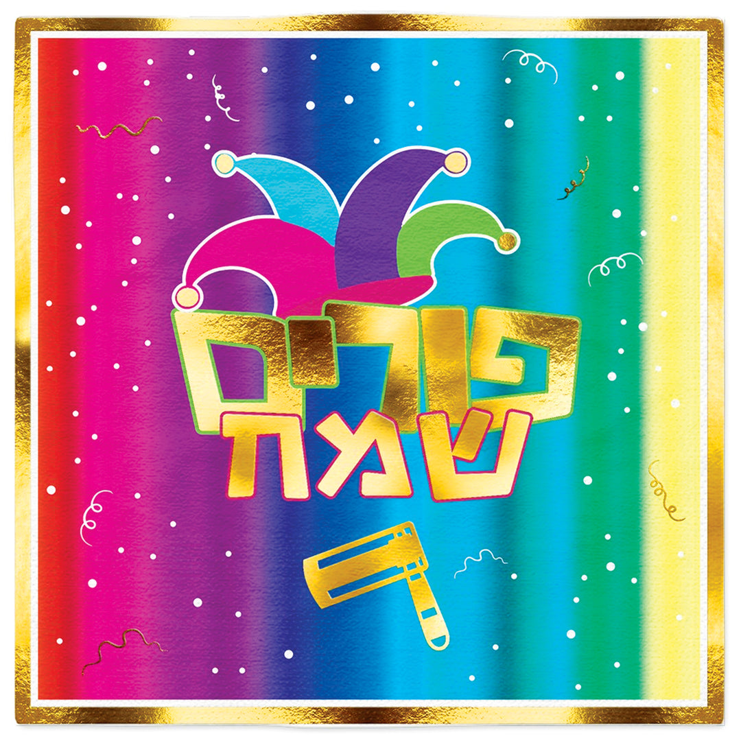 מפיות פורים שמח מולטיקולור וזהב - 16 יחידות