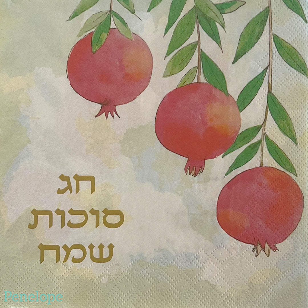 מפיות רימונים - 20 יחידות