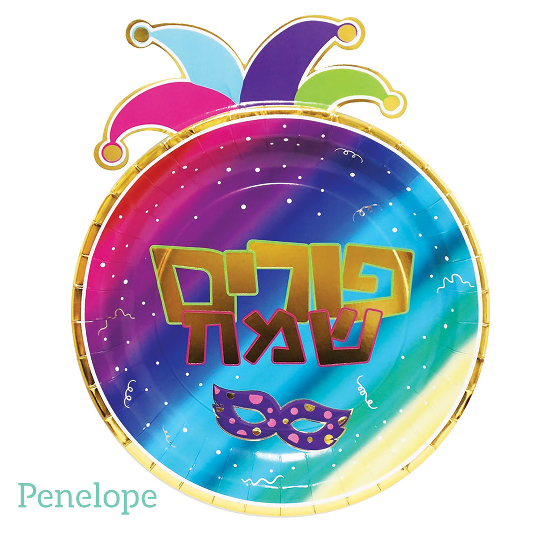 צלחות נייר גדולות פורים ליצן מולטיקולור וזהב - 10 יחידות