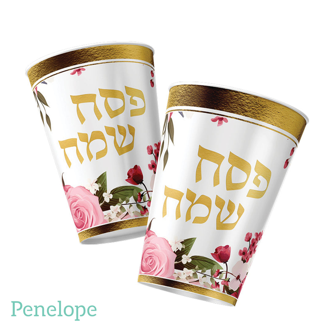 כוסות נייר פסח שמח ורדים וזהב- 10 יחידות