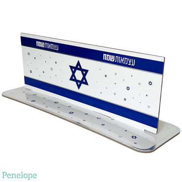 מרכז שולחן עצמאות דגל ישראל