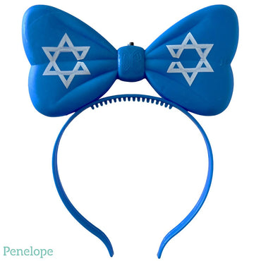 קשת אורות פפיון כחול דגל ישראל - פנלופה