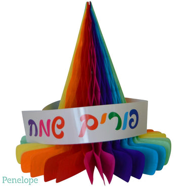מרכז שולחן כובע צבעוני פורים שמח - פנלופה